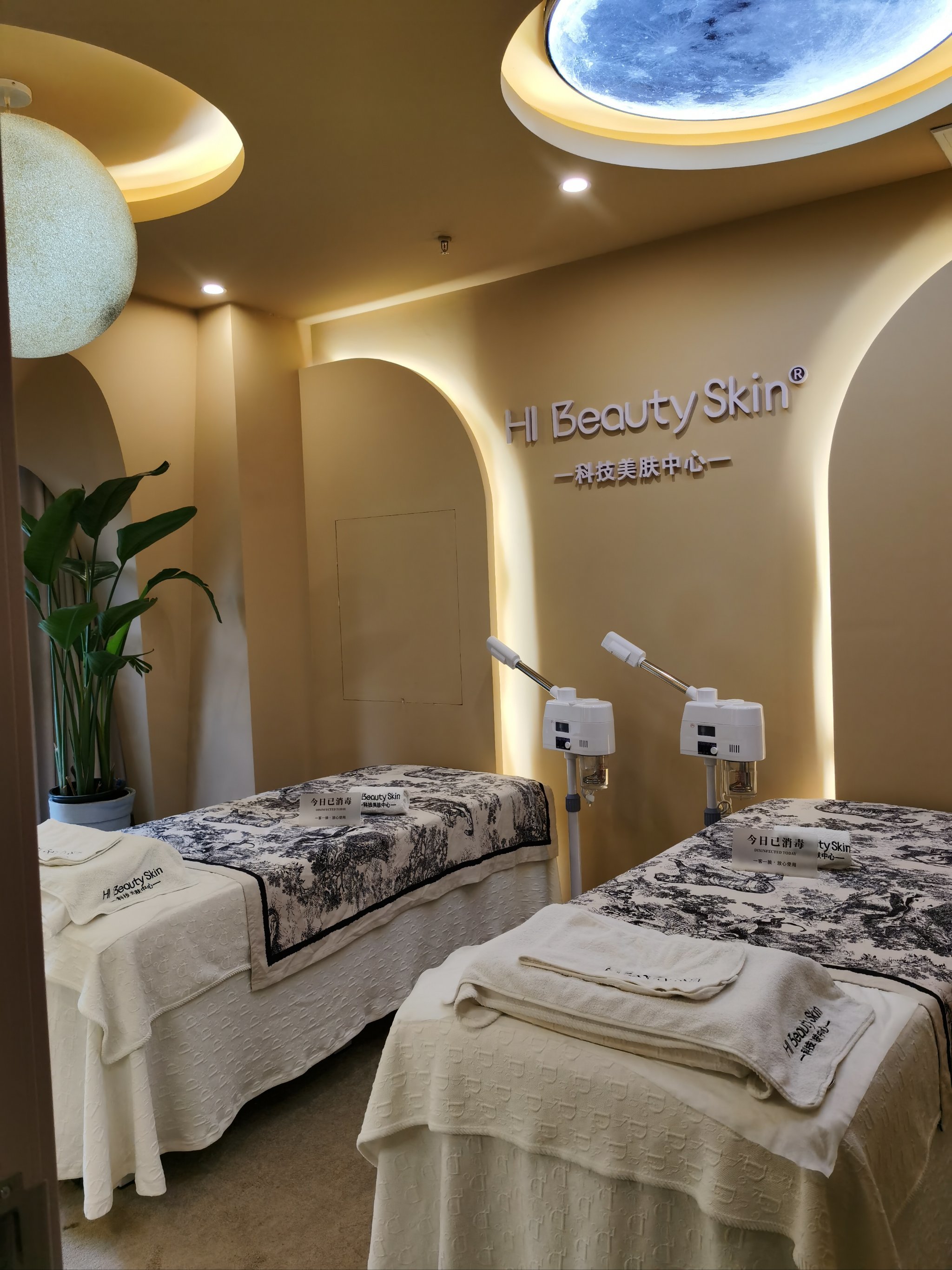 这护理店环境太漂亮了