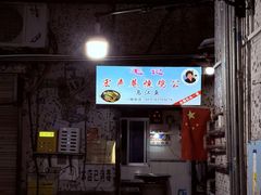 -石灰市毛记烧鸡公(解放碑店)