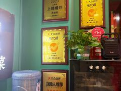 -月湖翠·上海菜(思南公馆淮海店)