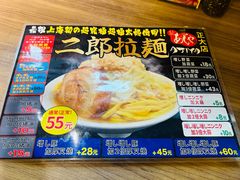 -AJIYA炭火烧肉(徐汇正大乐城店)