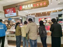-凯德MALL(西直门店)