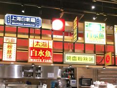 -弄堂小笼包(西青中北永旺购物中心店)