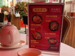 -凤城礼记鱼翅海鲜酒家(百老汇店)