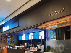 -悠提茶饮(紫峰广场店)