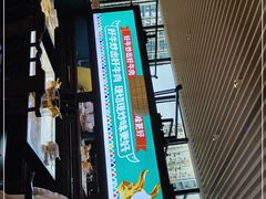 -俏九州·小炒黄牛肉(华润万象汇店)