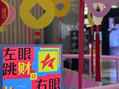 -上海来福士广场