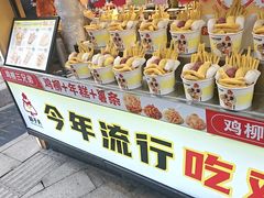 -味子夫鸡柳(解放碑总店)