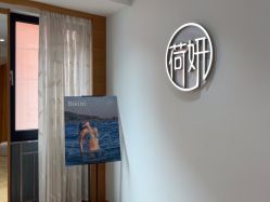 -HEYAN荷妍专业脱毛连锁机构