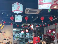 -牛市坎火锅(建设路店)