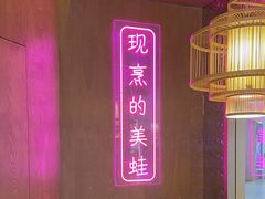 -重庆高老九火锅(万象城店)