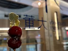 -小大董·烤鸭(凤凰汇店)