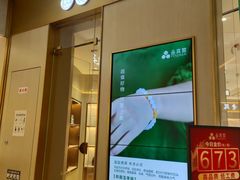 -天河城购物中心