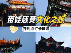 -开封城墙景区