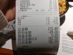 账单-盛焰铁板烧(硕果时代购物中心店)
