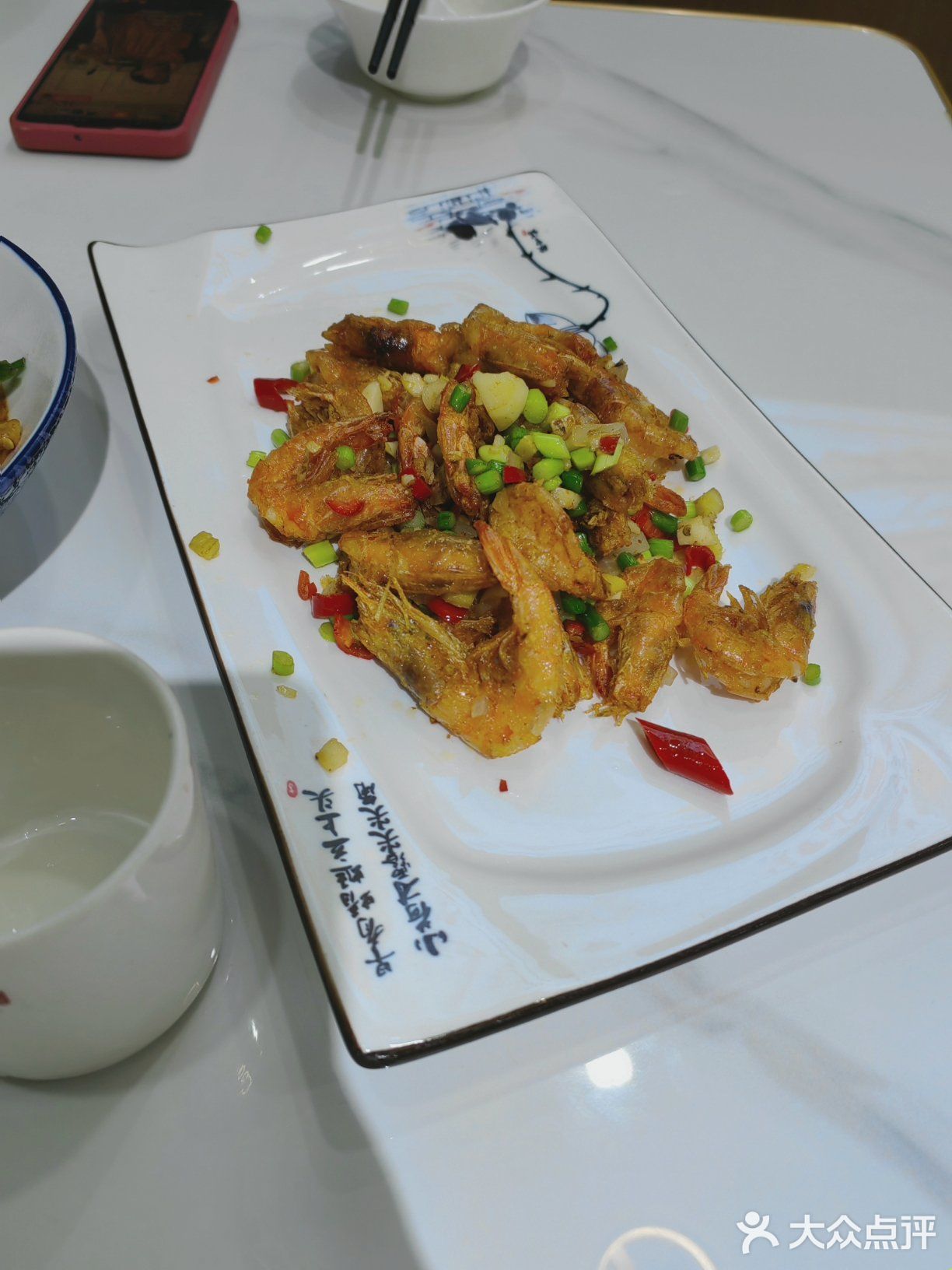 果然去没吃过的店容易踩雷
