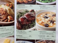 -和记小菜(东方店)