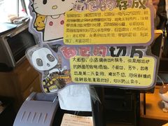 -仙峰天然面包(迎宾路店)
