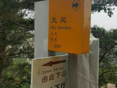 -崂山仰口游览区