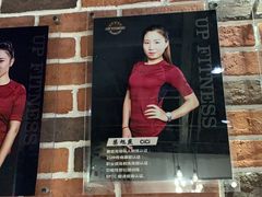 -UP健身私教馆(海岸城店)