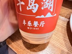 -丰乐餐厅·始于1999·本地老字号