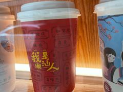 -一杯潮茶·专注潮汕茶饮(朝阳庄店)