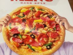 -必胜客(鞍山万象汇店PH店)