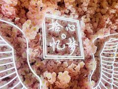 -拾忆·私厨(光谷店)
