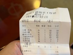 -味悦·老字号·赣州菜(厚德总店)