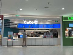 -CoCo都可(金狮店)