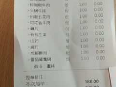 账单-大龙辣火锅·龙虾·烧烤(湖滨新天地店)