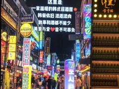 -槿Story·韩国料理(望京韩国美食城店)