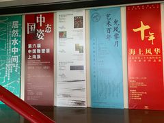 -中华艺术宫(上海美术馆)