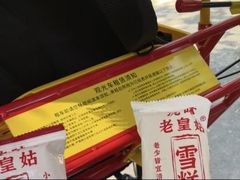 -长白岛森林公园