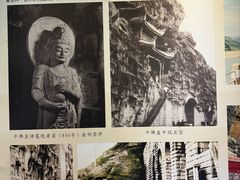 -广元千佛崖