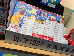 -蜜雪冰城(浙江大学店)