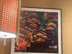 -九老汉·川渝江湖菜(合川路2店)
