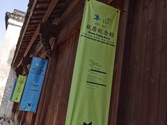 -乌镇东栅景区