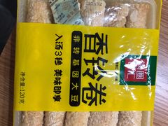 -锅圈食汇火锅烧烤食材超市(民丰家园店)