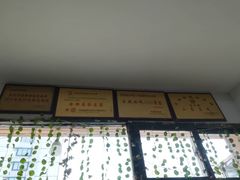 -莒县世起全羊馆(塔桥人家店)
