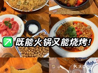 #0元玩转这座城 这家洪大厨位置还是挺大的