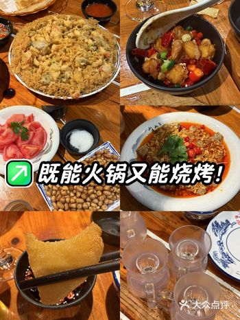#0元玩转这座城 这家洪大厨位置还是挺大的