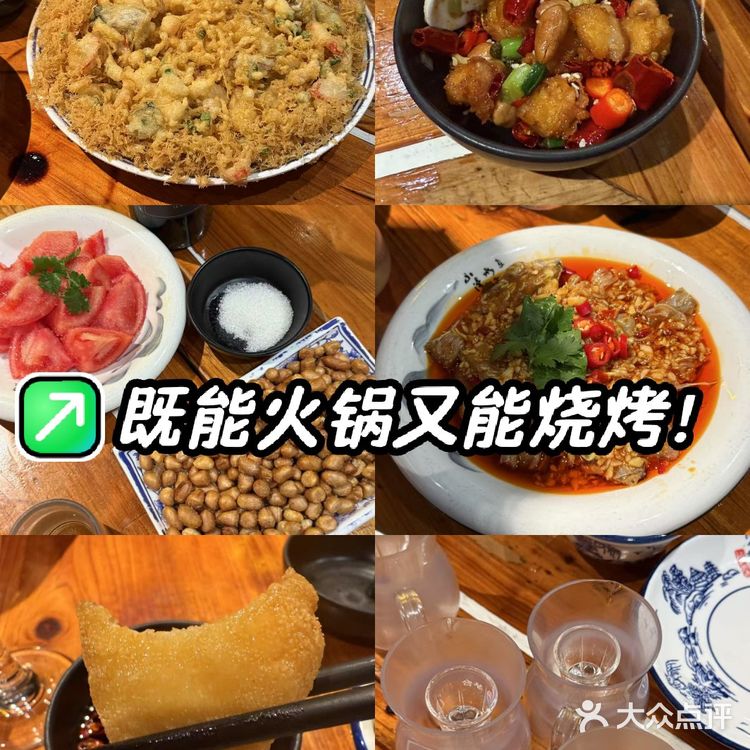 三合一的餐厅不多见！