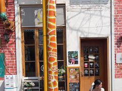 -长颈鹿咖啡(大学路店)