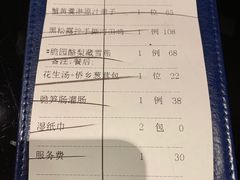 -闽和南(深圳万象城店)