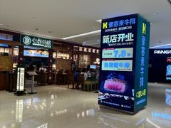 -龙湖重庆时代天街