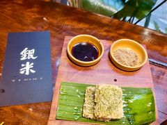 -银米·云南传统过桥米线(双廊黑金冠店)