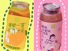 -奈雪的茶(中粮祥云小镇店)