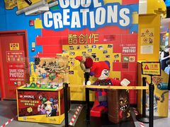 -上海乐高探索中心