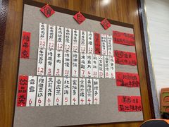 -老白家怡贵园烤肉