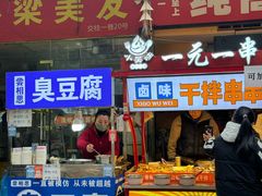 -凯德广场(金牛店)